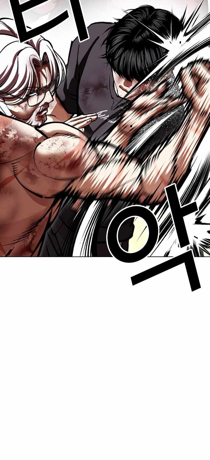 lookism-chap-598-40