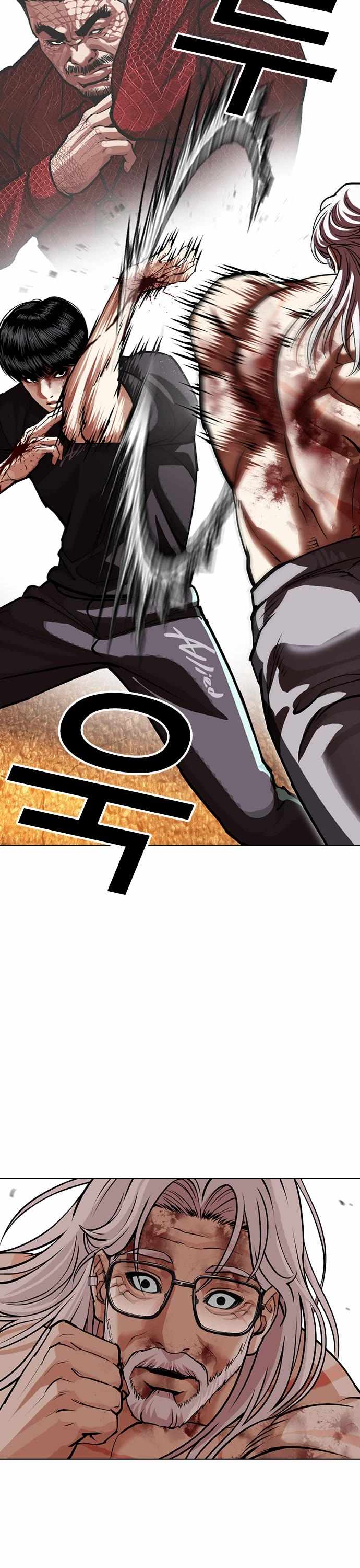 lookism-chap-598-42
