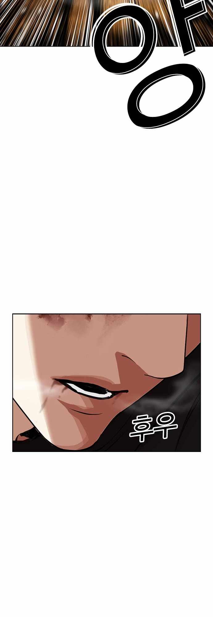 lookism-chap-598-47