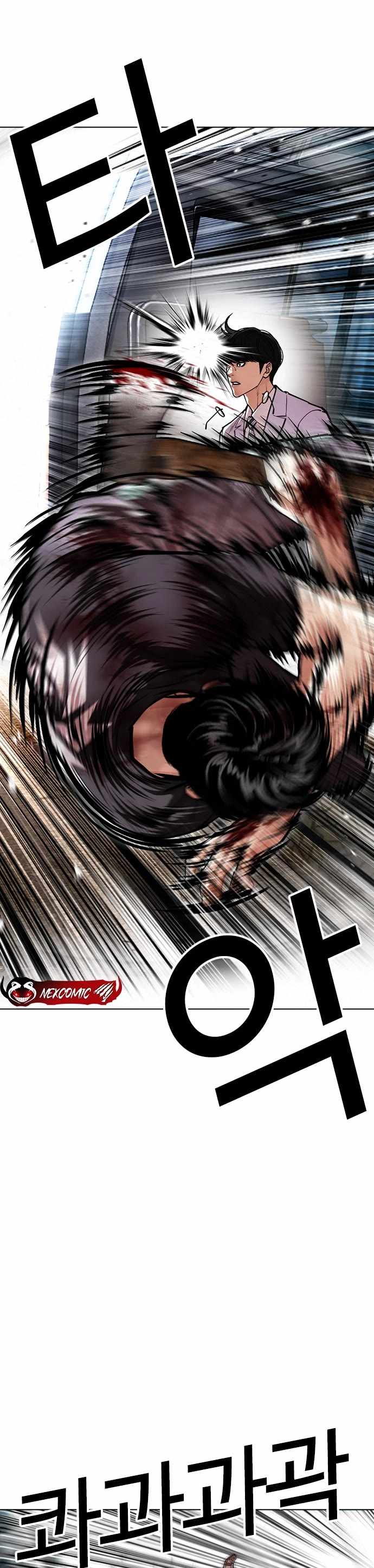 lookism-chap-598-54
