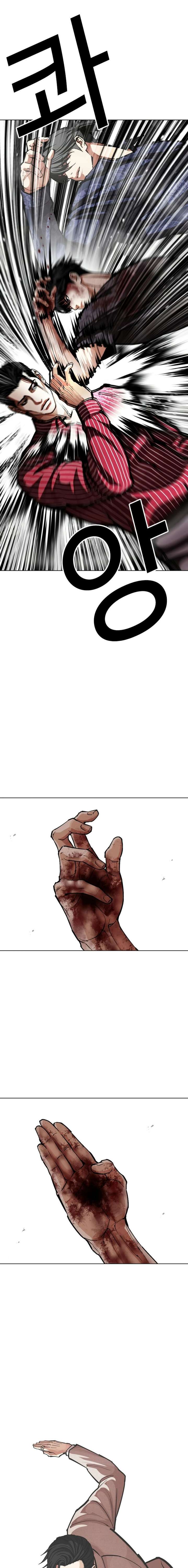 lookism-chap-599-4