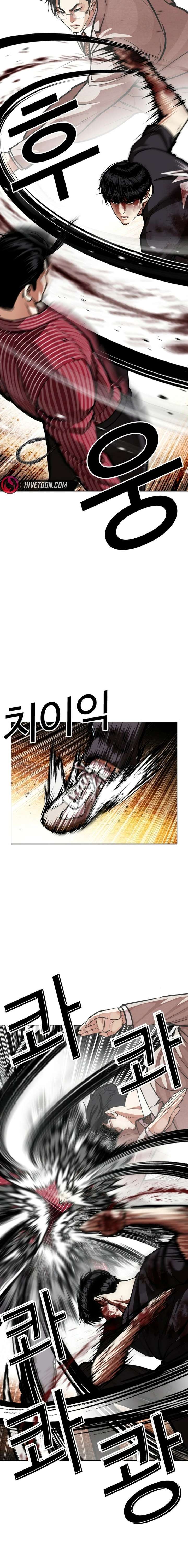 lookism-chap-599-5