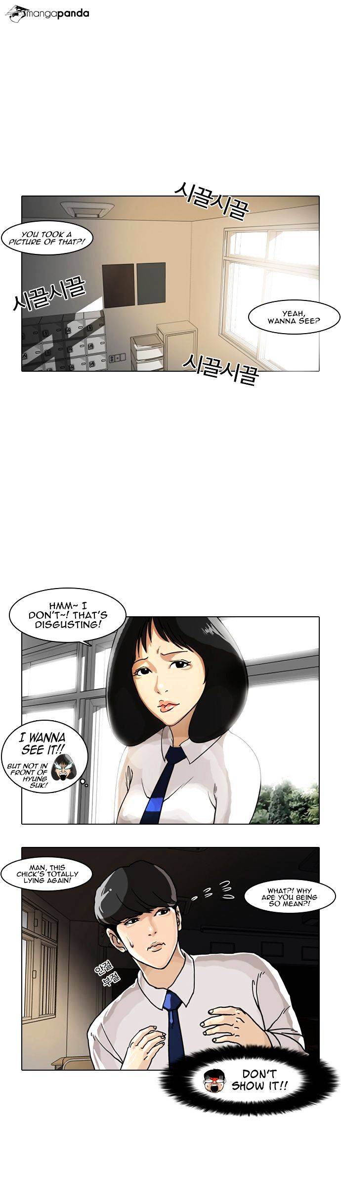 lookism-chap-6-1