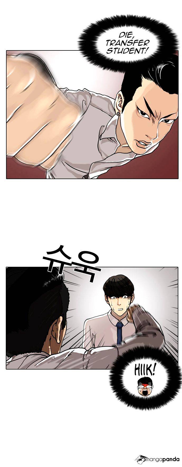 lookism-chap-6-24