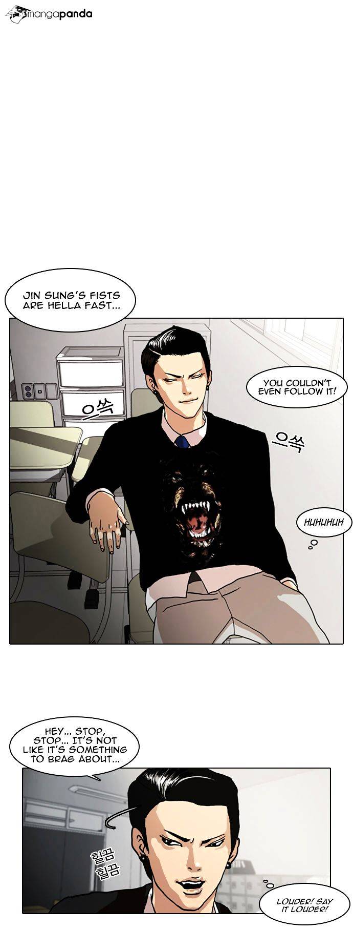 lookism-chap-6-2