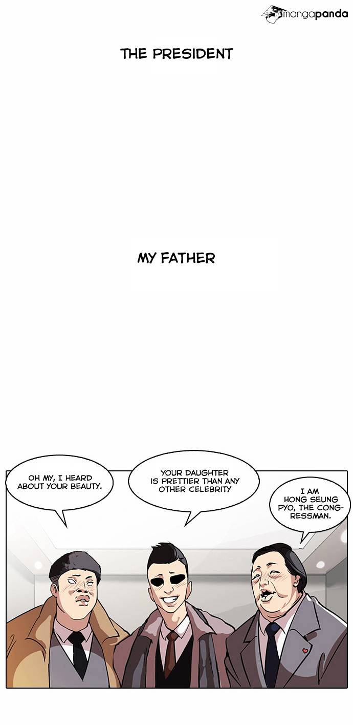lookism-chap-60-3