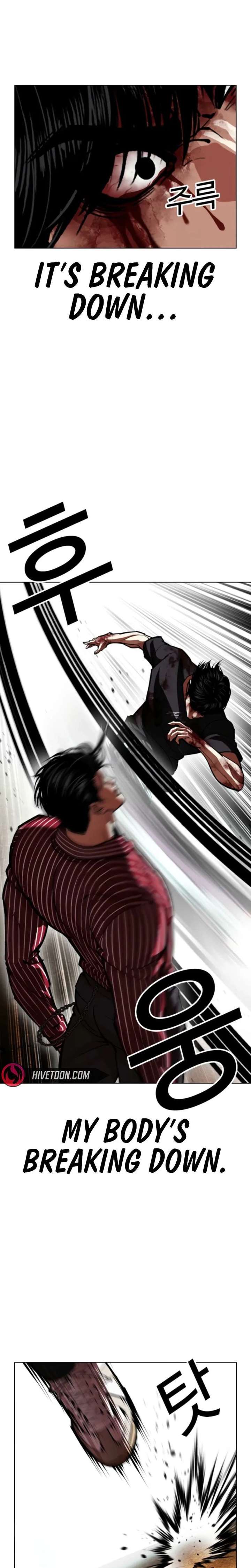 lookism-chap-600-11