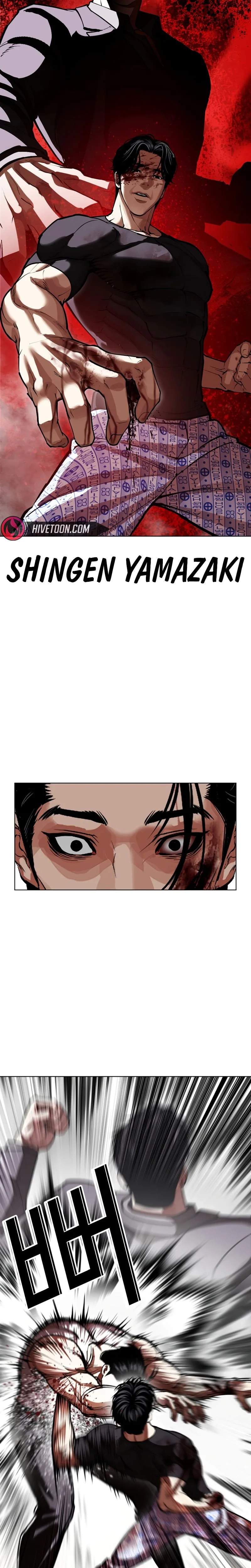 lookism-chap-601-20