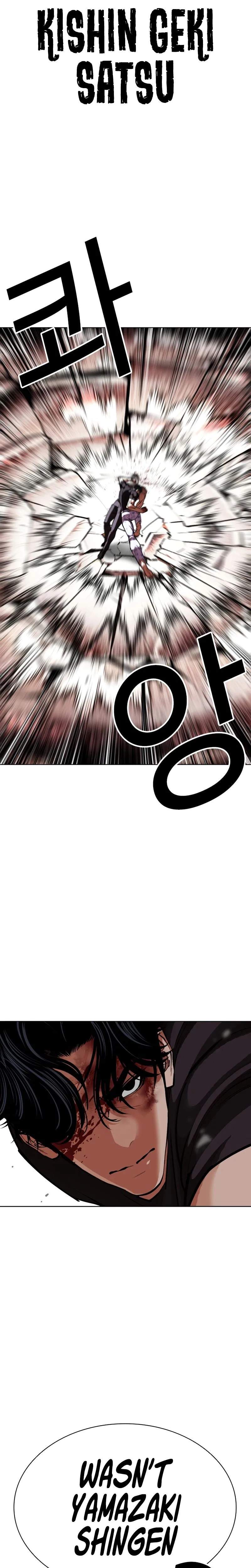 lookism-chap-601-28
