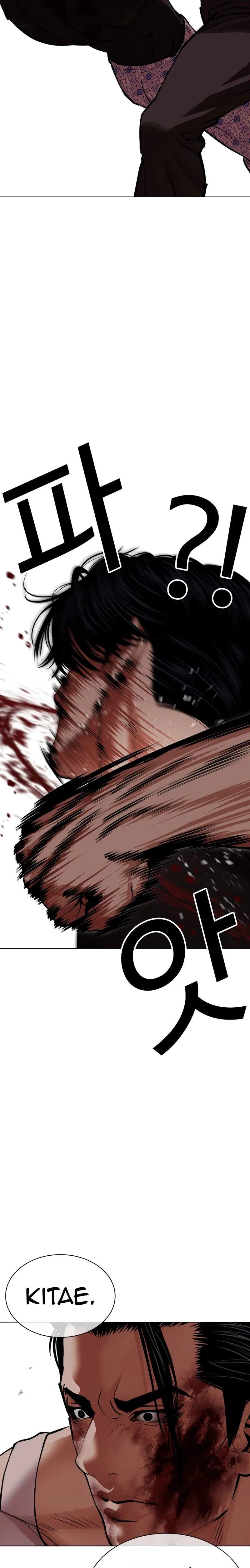 lookism-chap-601-32
