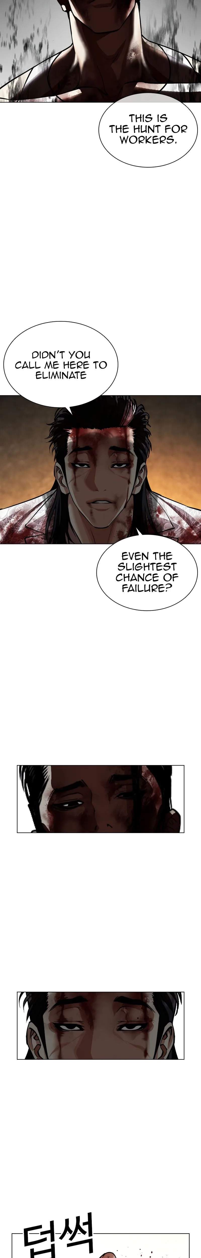 lookism-chap-601-47