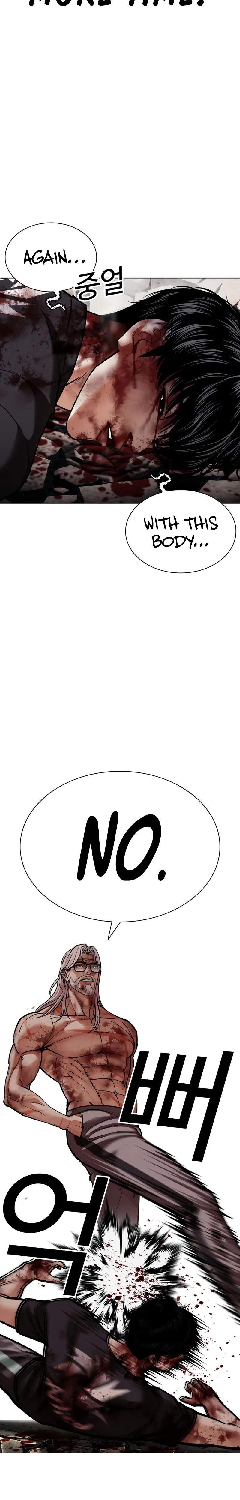 lookism-chap-601-50