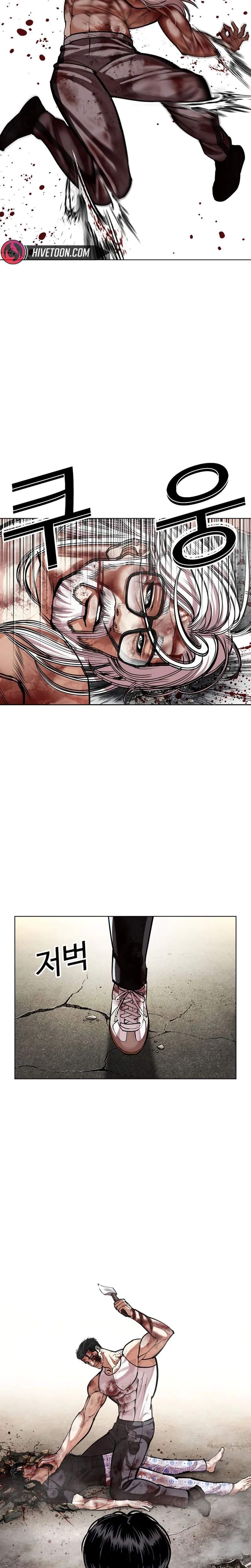 lookism-chap-601-56