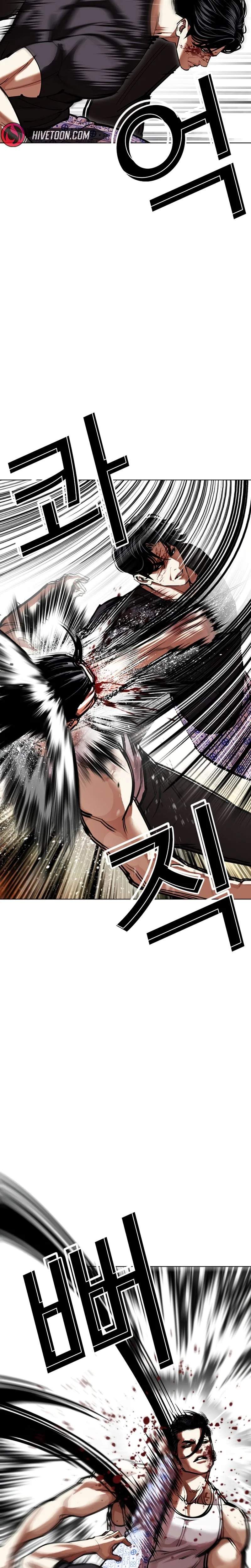 lookism-chap-601-5
