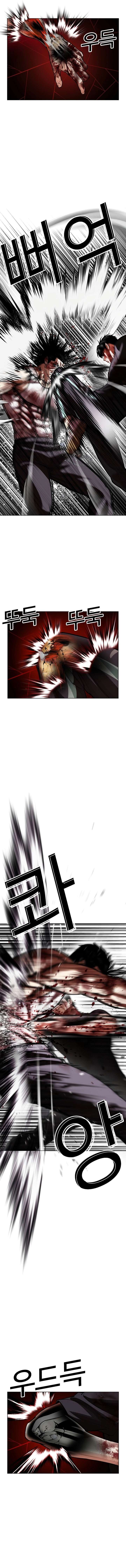 lookism-chap-602-15