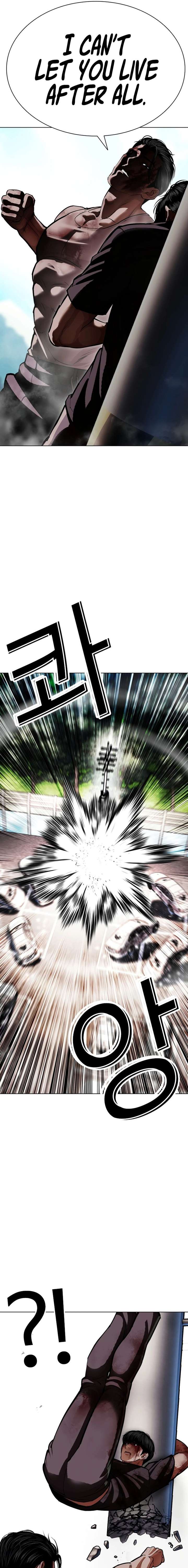 lookism-chap-602-17