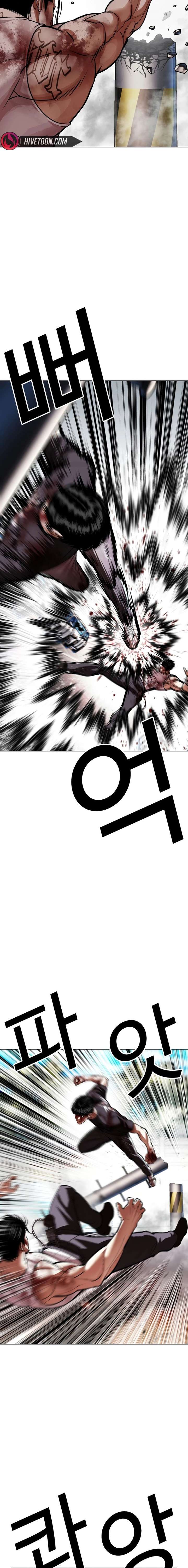 lookism-chap-602-18