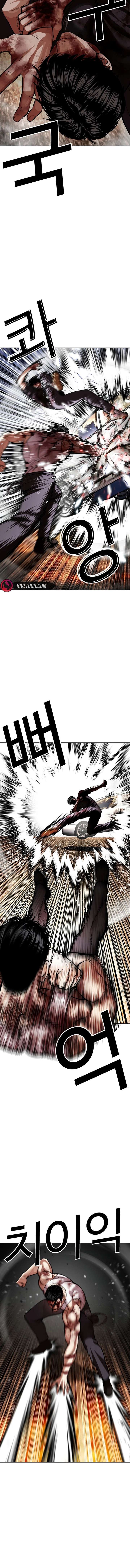 lookism-chap-602-7