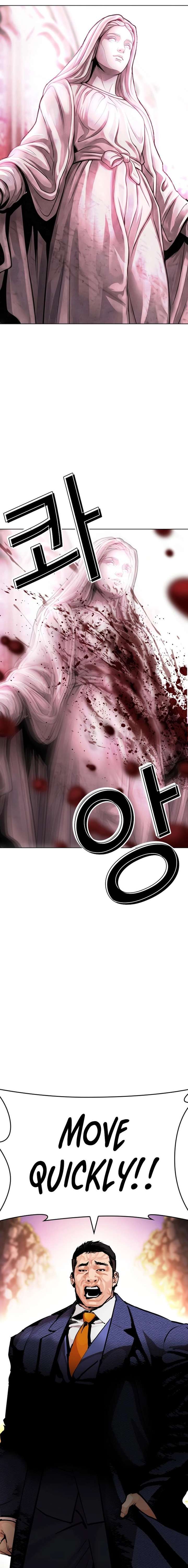 lookism-chap-607-19