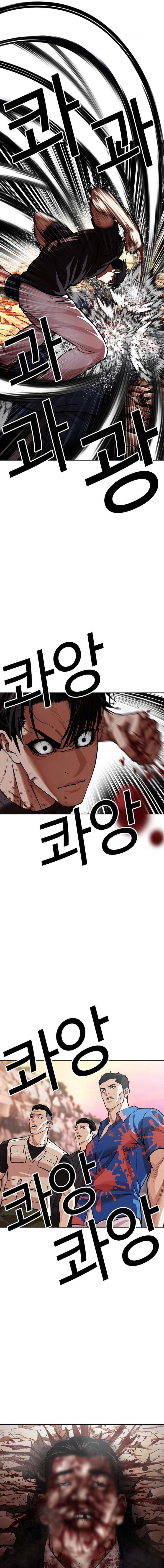 lookism-chap-607-28