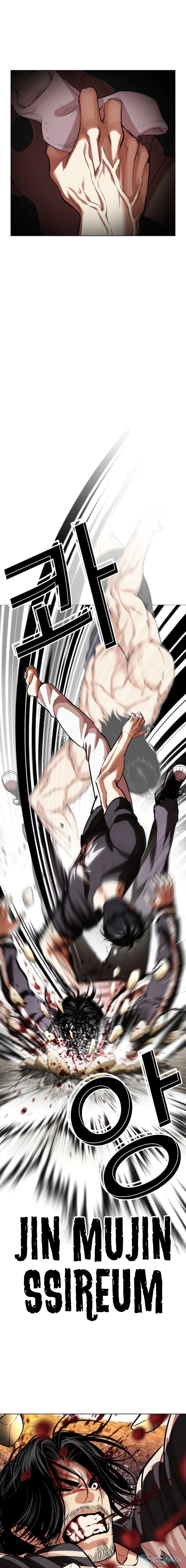 lookism-chap-608-17