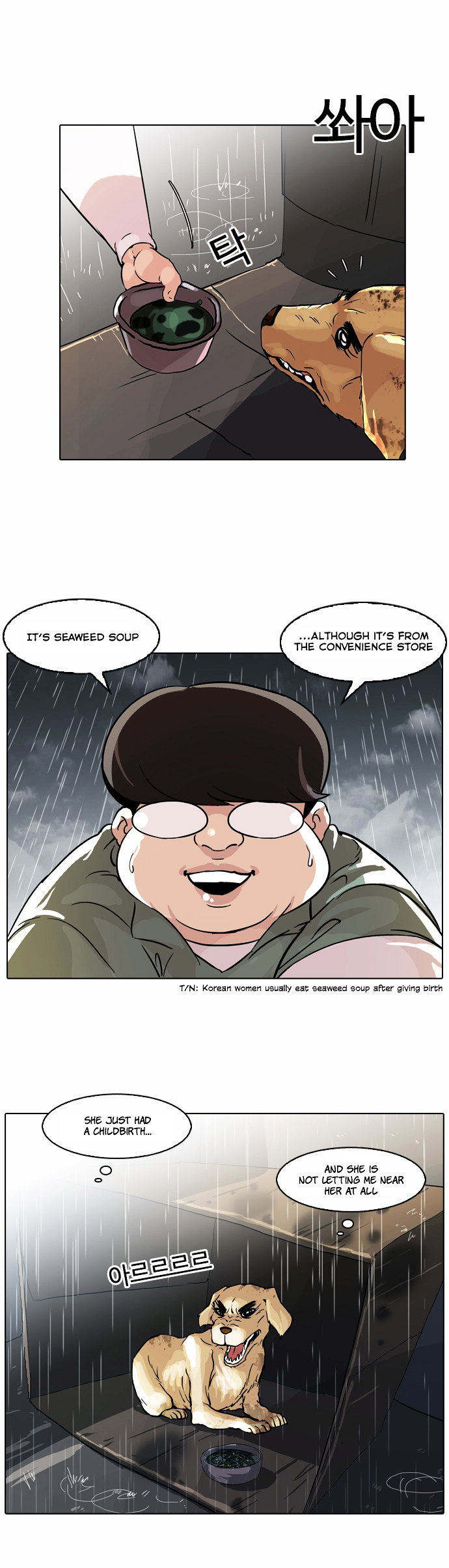 lookism-chap-61-10