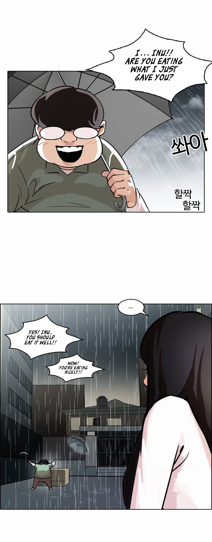lookism-chap-61-14