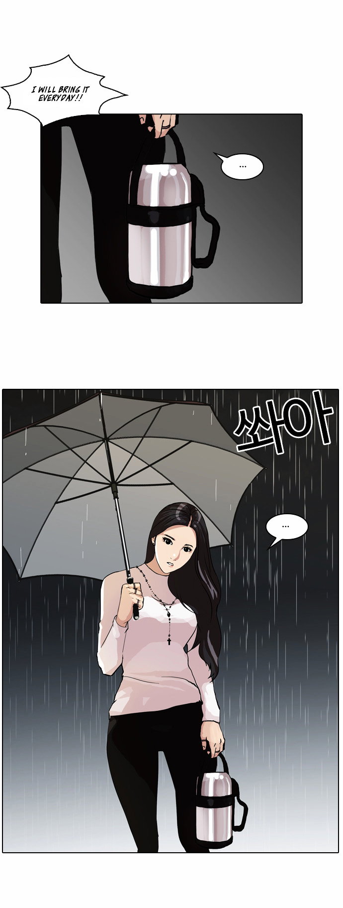 lookism-chap-61-15