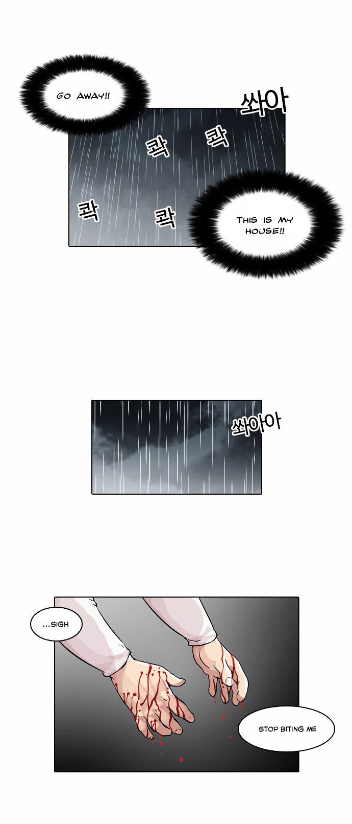 lookism-chap-61-2