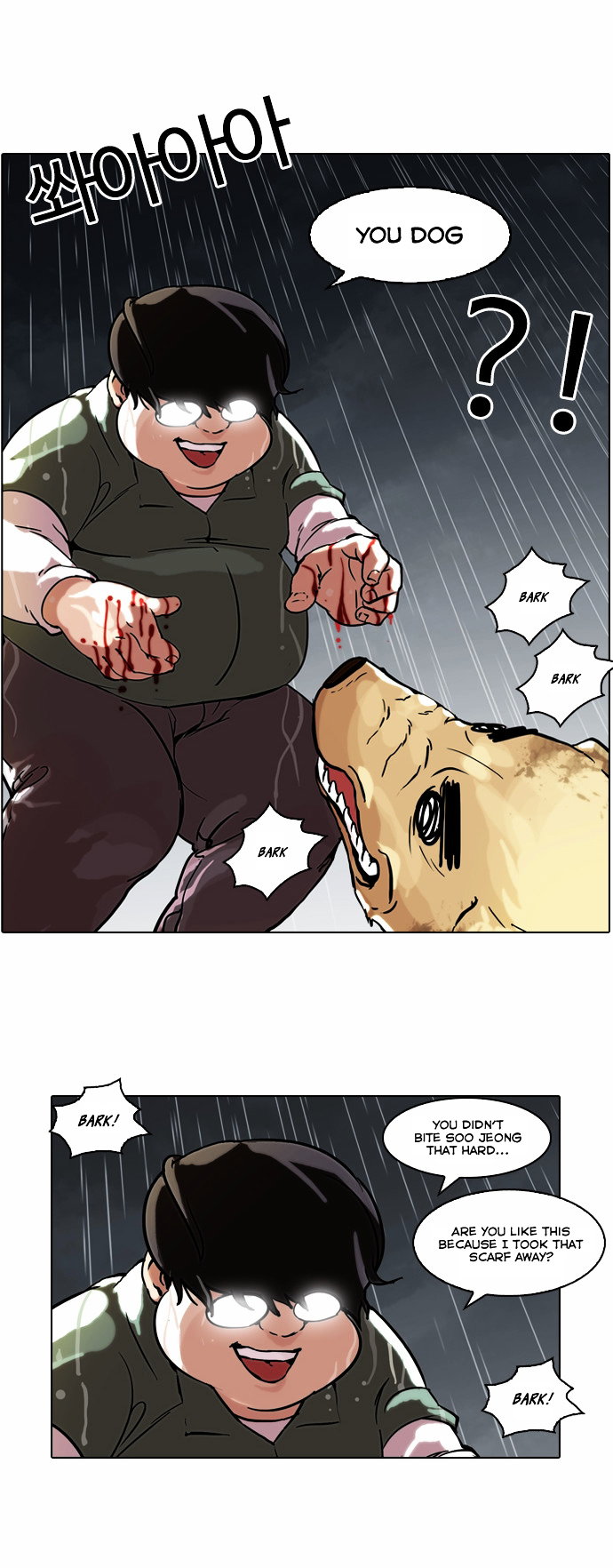 lookism-chap-61-3