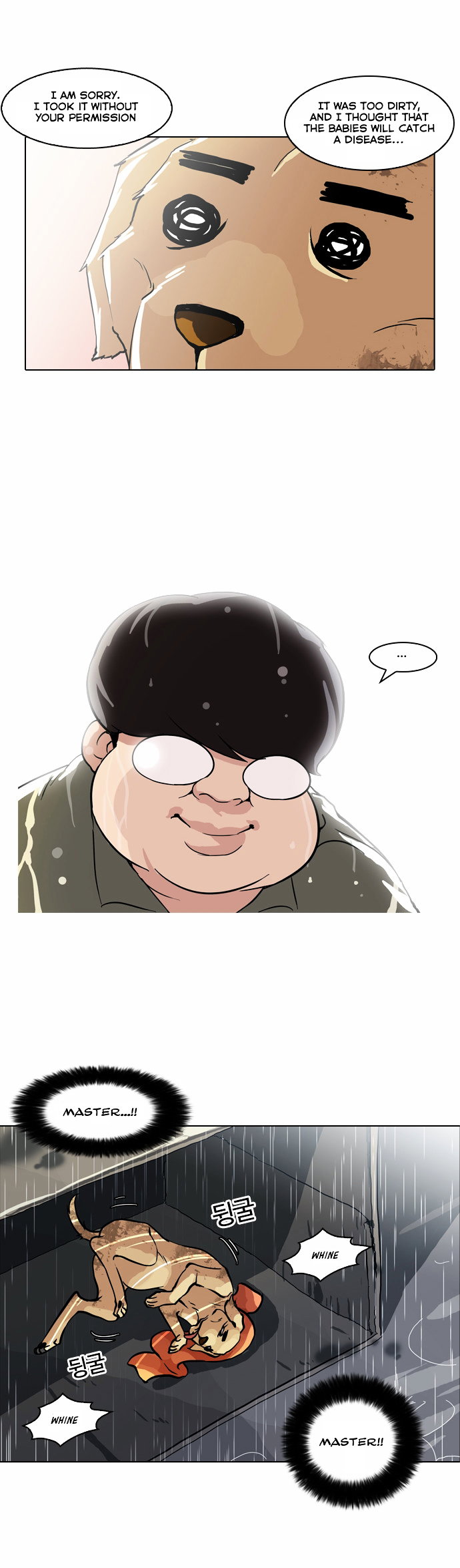 lookism-chap-61-6