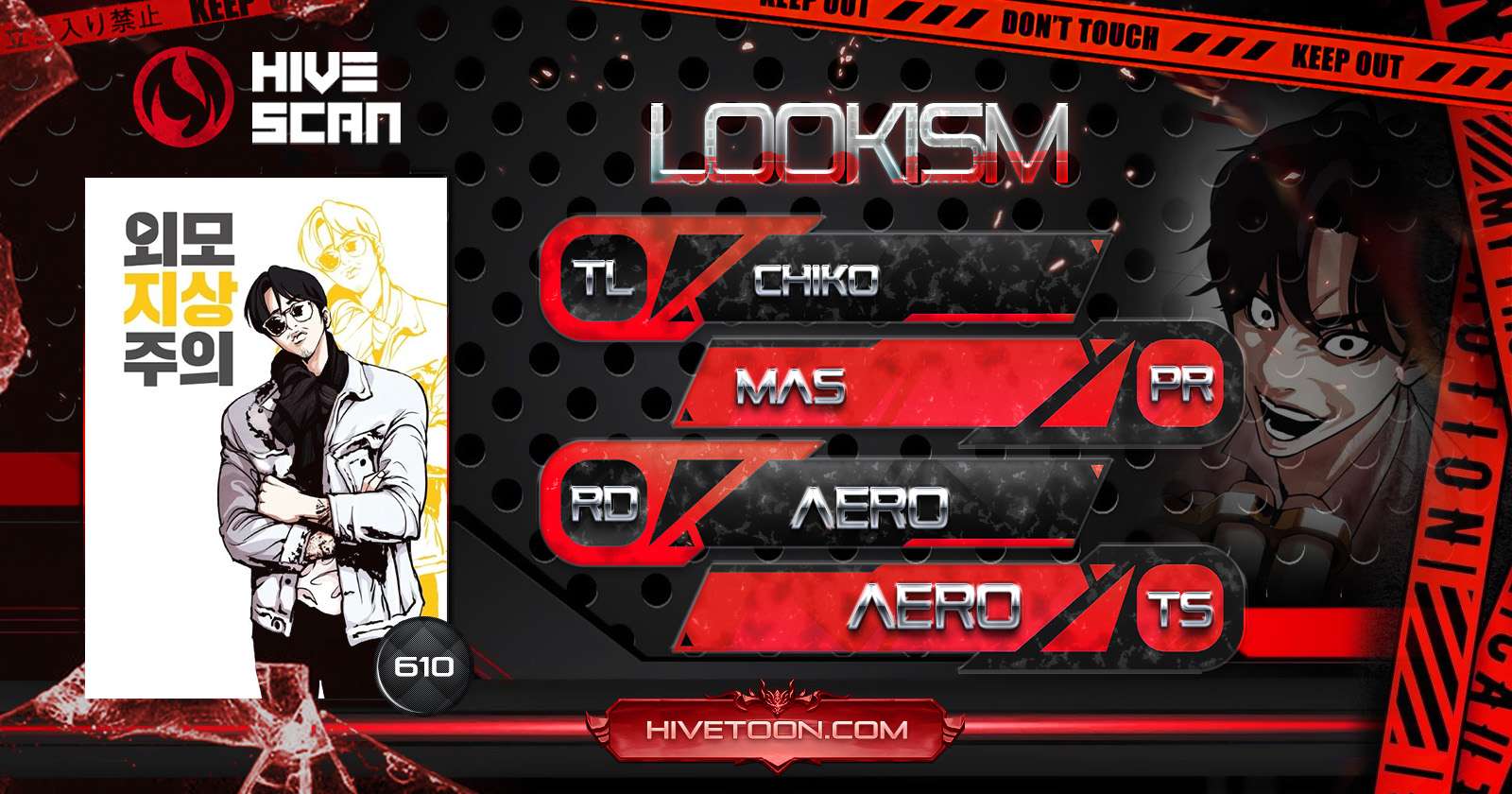 lookism-chap-610-0