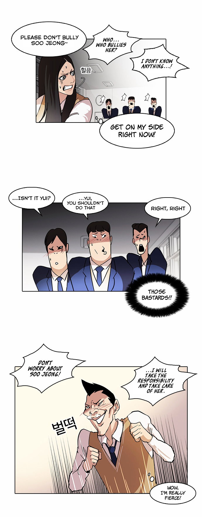 lookism-chap-62-9