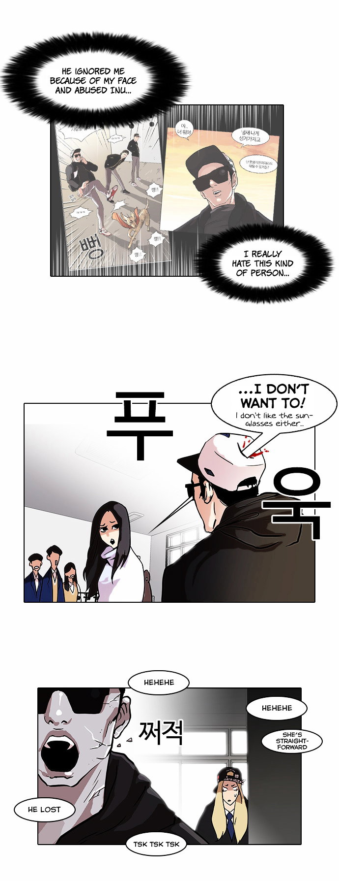 lookism-chap-62-12