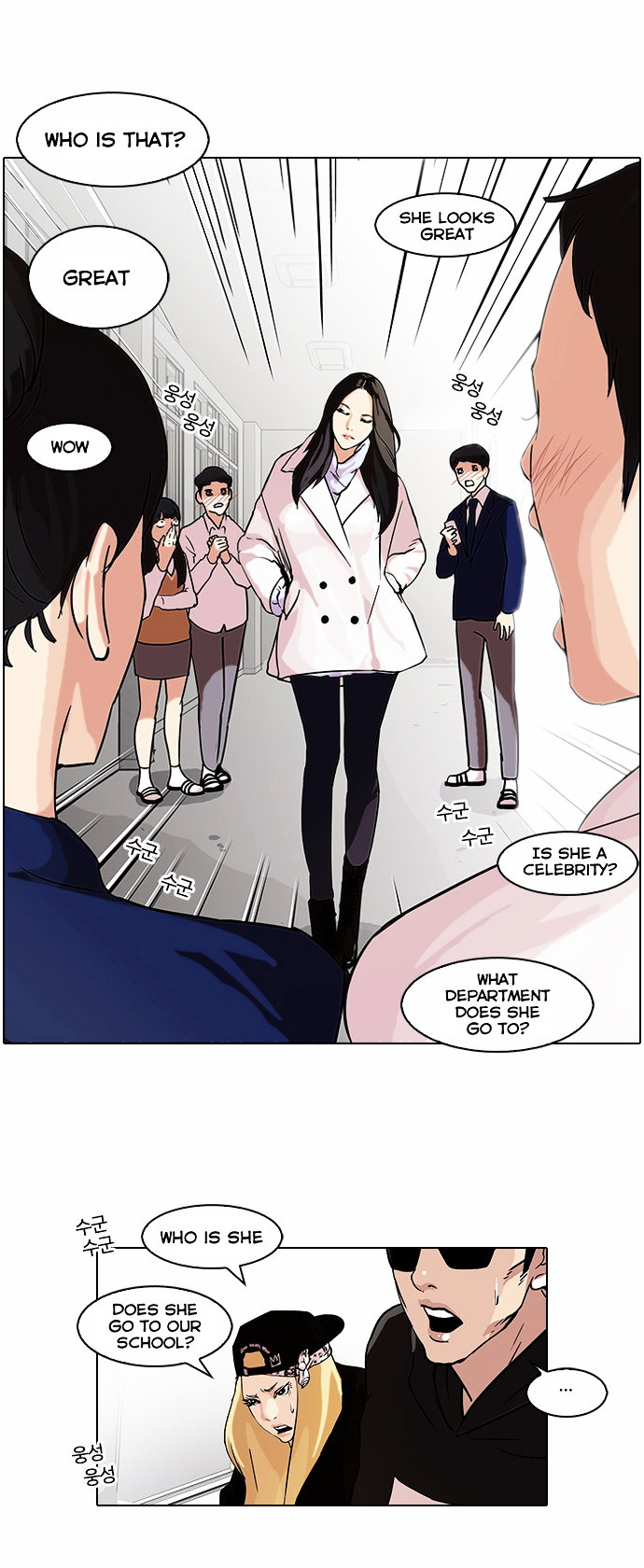 lookism-chap-62-1