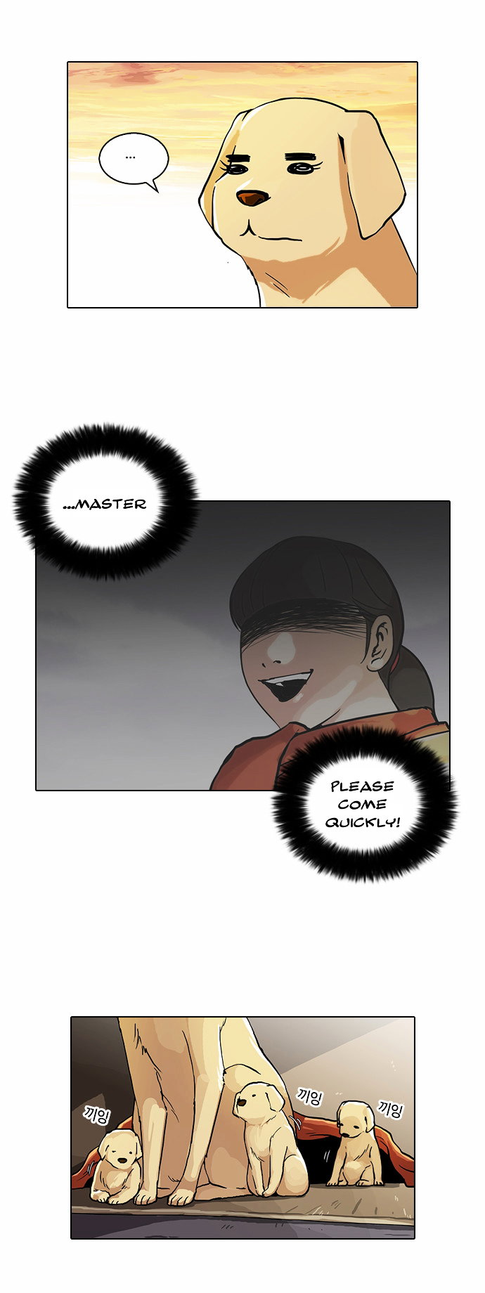 lookism-chap-62-20