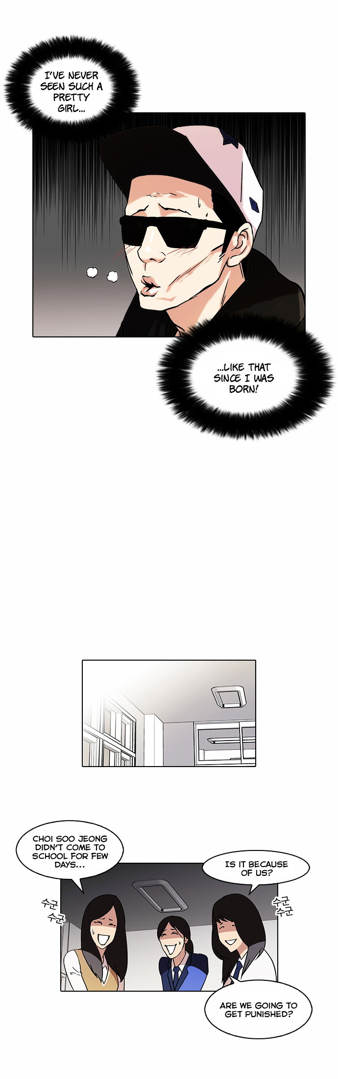 lookism-chap-62-2