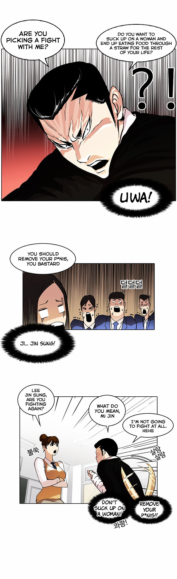 lookism-chap-62-5