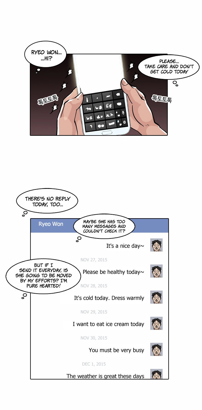 lookism-chap-63-12