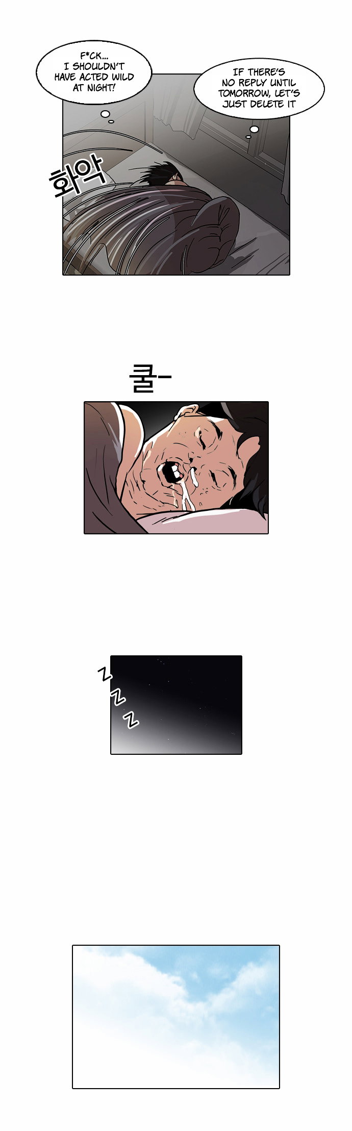 lookism-chap-63-24