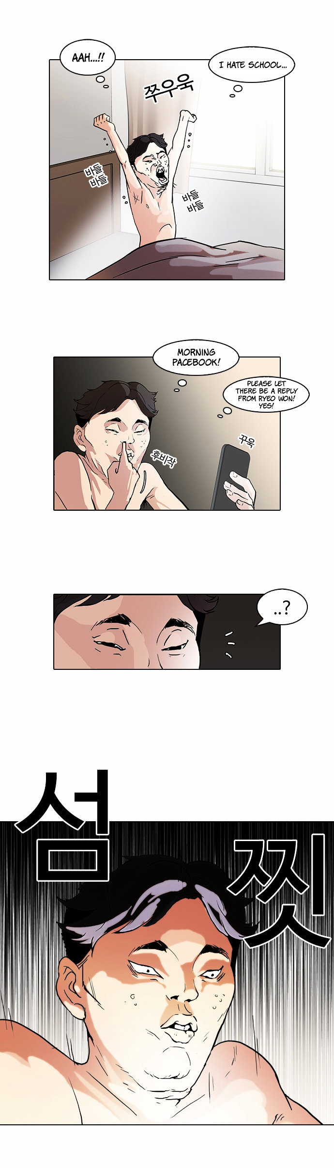 lookism-chap-63-25