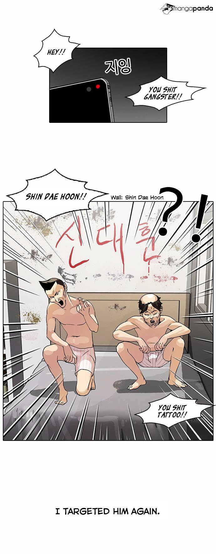 lookism-chap-64-26