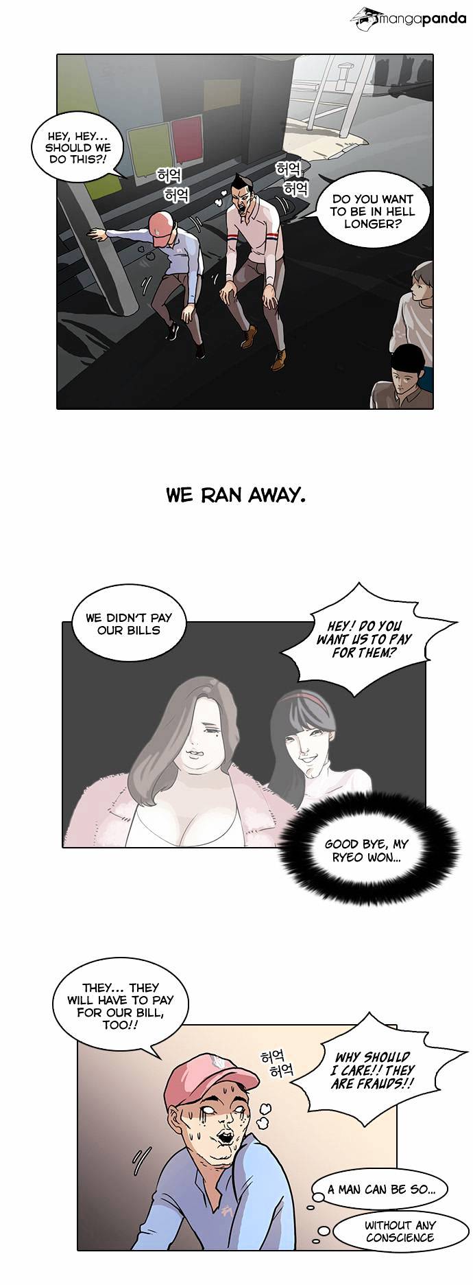 lookism-chap-65-30