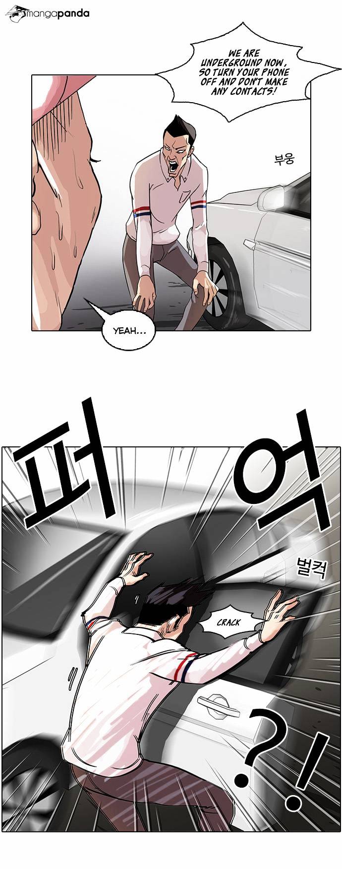 lookism-chap-65-31