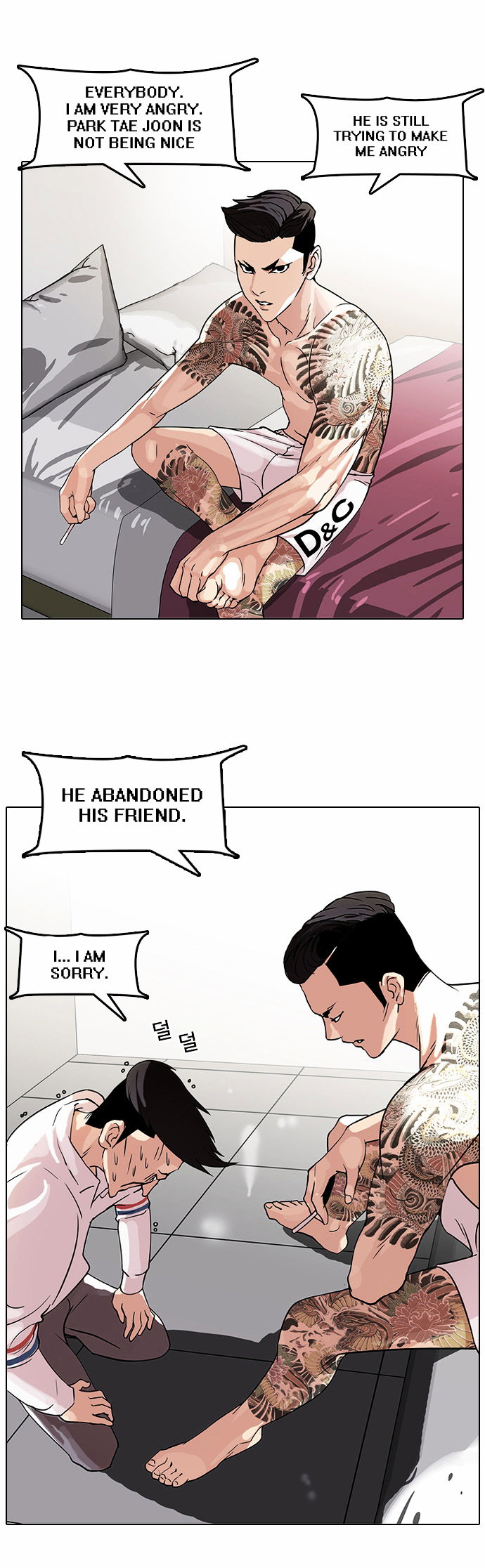 lookism-chap-66-13