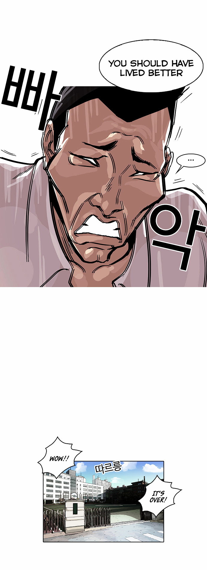 lookism-chap-66-17