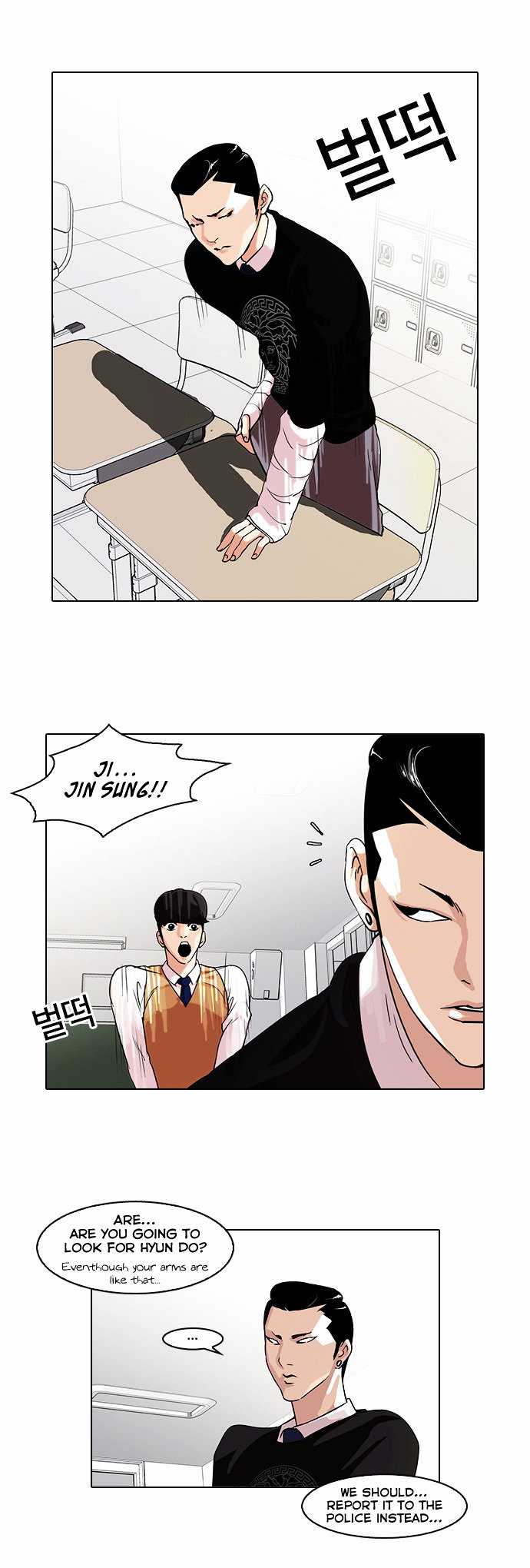 lookism-chap-66-18