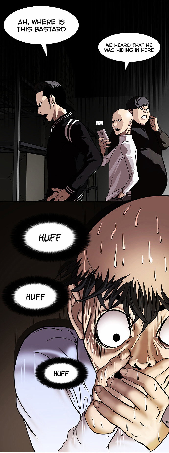 lookism-chap-66-32