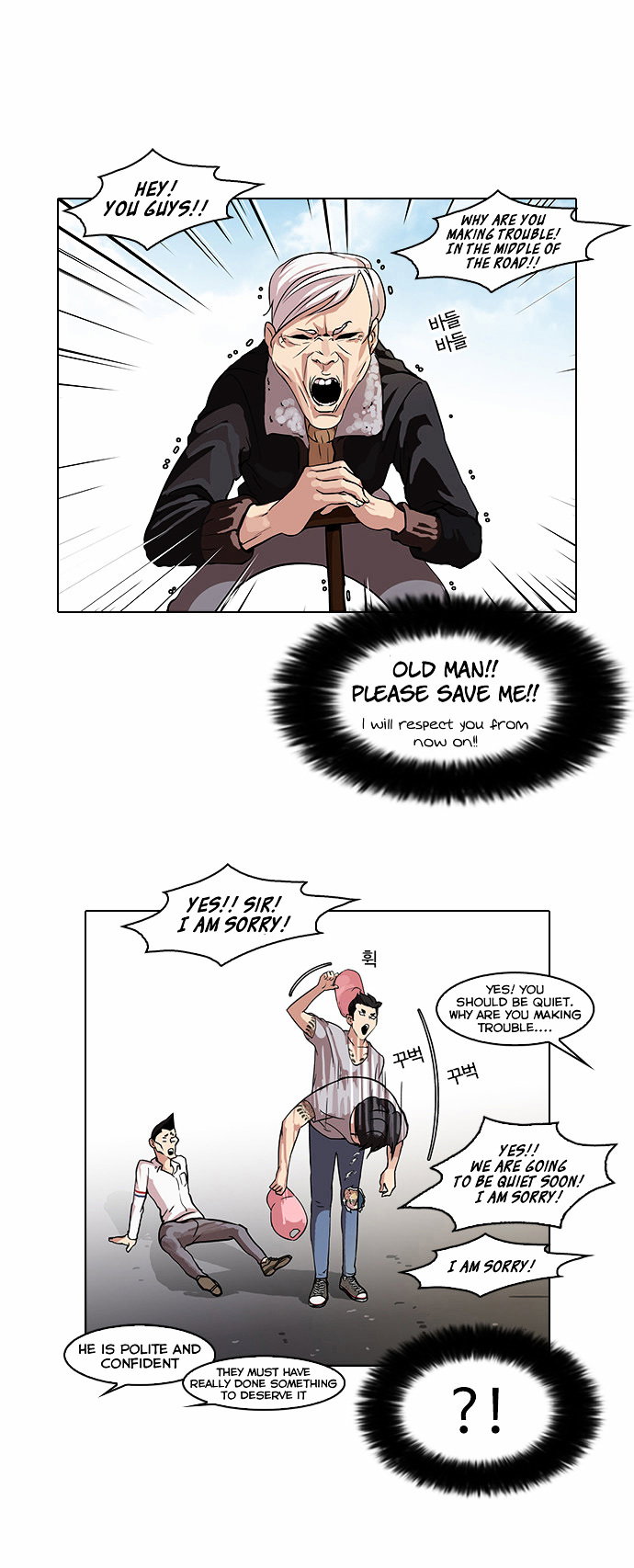 lookism-chap-66-3