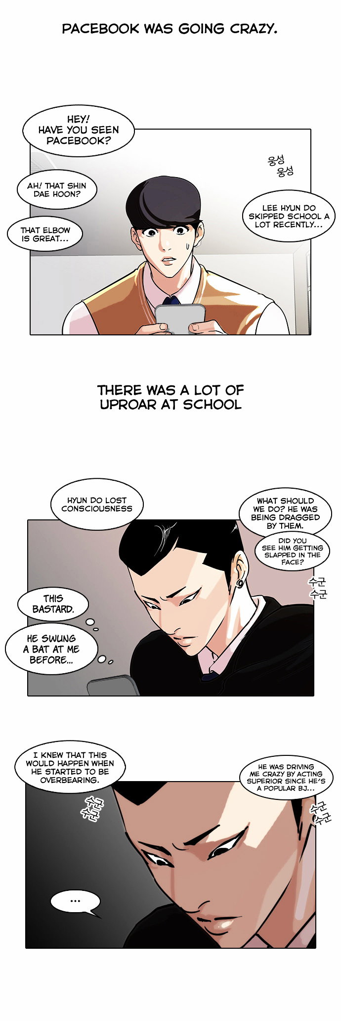 lookism-chap-66-5